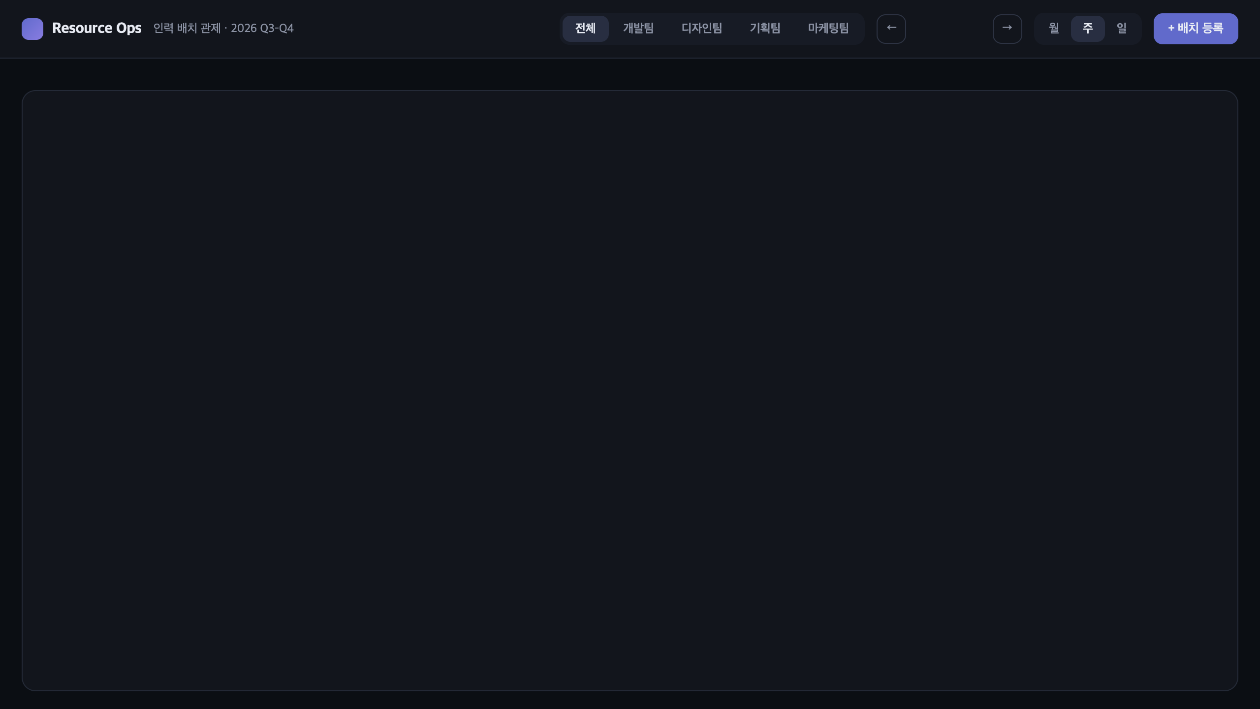 GLM-5.3 Max 다크 모드 화면 실제 렌더링 오류 상태