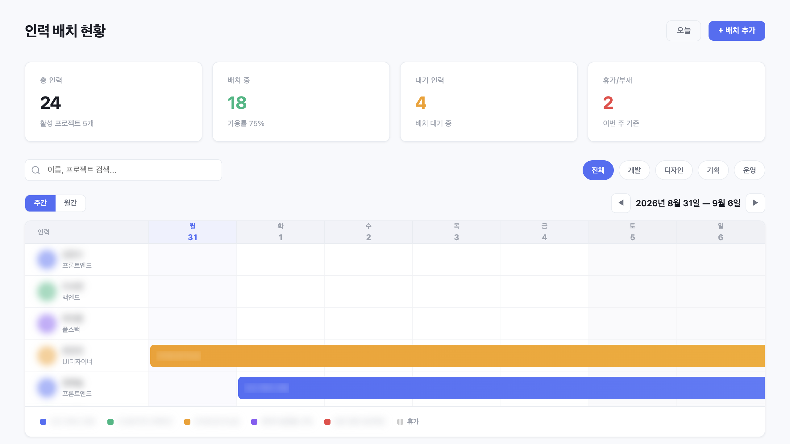 MiMo V2.5 Pro 라이트 모드 화면 실제 렌더링
