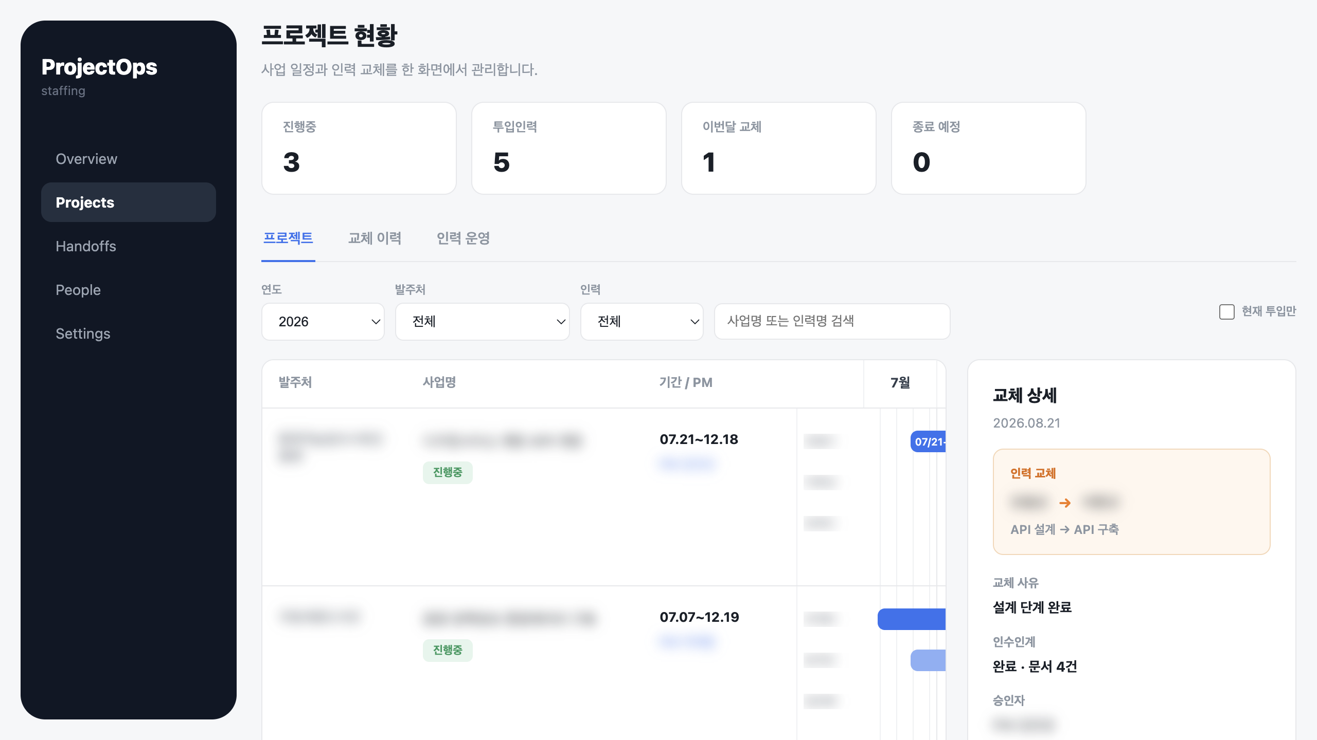 Qwen 3.8 Max Linear 화면 실제 렌더링